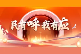 持退役军人优待证能否免费乘坐公交？回应来了→图片