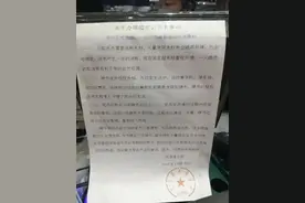 超市通告“一元纸币将退出流通”？央行回应图片