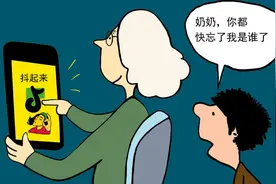 找不到平台介入、投诉电话太难转…喜欢“拼一拼”的沪上老友说，手机购物也犯愁 | 3·15“50+”消费需求调查图片