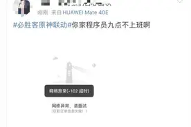 热搜第一！必胜客紧急回应图片