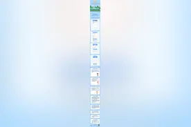 一图读懂|教程来了！高铁儿童票网上购买方法，只要4步图片