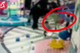 热闻|暴打男童、摔打孔雀、抓海鸥塞瓶子……熊孩子闯祸谁之过？图片