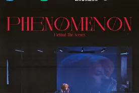 特别机位、纪念周边……蔡徐坤线上演唱会玩出新“现象”图片