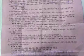消费曝光台｜女子称买的二手车被“调表”，沟通中被车商拉黑图片