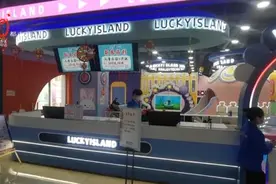 哈尔滨四岁男孩淘气堡受伤，伤口深达肌层……图片