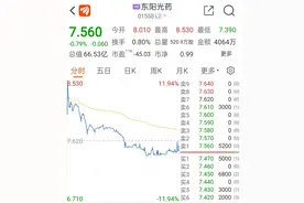 甲流来袭奥司他韦被抢断货 已有同音商标被申请注册图片