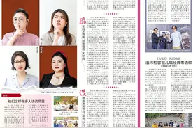 《展开说说》没能展开说说！多人访谈节目该怎么做？图片