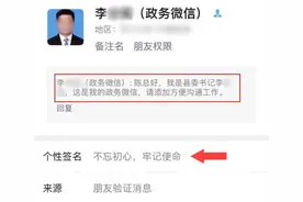 收到这种短信千万警惕！图片