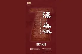 马王堆文物将巡展到沪，呈现两千年前西汉风貌图片