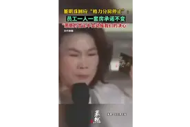 董明珠回应“格力分房停止”：员工一人一套房承诺不变图片