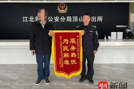 47年后再相聚，南京江北警方“牵线”帮他寻到当年故人图片