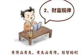 【兴·原创】读成语，话财商—《杀鸡取卵》图片