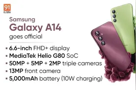 又一款千元机！三星Galaxy A14 4G上市 后置50MP三摄图片