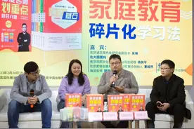 从习惯到超越：碎片化学习助力家庭教育提质增效图片