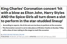继阿黛尔后，多名英国歌星也不出席查尔斯三世加冕音乐会图片