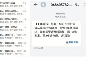 上海市消保委调查：106短信鱼龙混杂，已经成为坑害消费者的工具图片