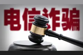 拉萨一女子遭遇“注销京东白条”电诈陷阱，被骗79.5万余元图片