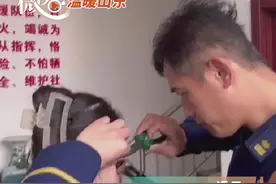 温暖山东丨女子耳钉带太多摘不下来，消防员出手帮忙图片