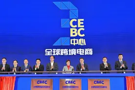 广州打造全球跨境电商“三中心”图片