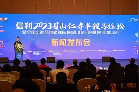 四川春天第一跑！2023“仁马”将于3月12日鸣枪开赛图片