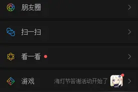 微信游戏悄悄开放：米哈游等大厂接连入局，谁能吃到第一波红利？图片