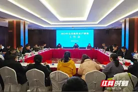 2023年张家界市畜牧水产事务工作会在桑植县顺利召开图片