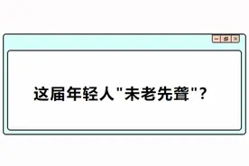 年纪不大，突然就聋了！休息休息就好了？黄金治疗期是……，很多人错过了图片