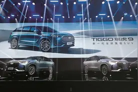 火星架构-超混平台首款车瑞虎9全球首秀图片