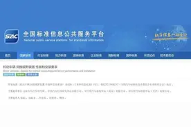 新车可以不装后视镜了？7月1日起，新国标来了！图片