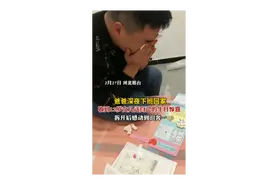 爸爸深夜下班回家收到12岁女儿送的生日惊喜，拆开后感动到泪奔图片