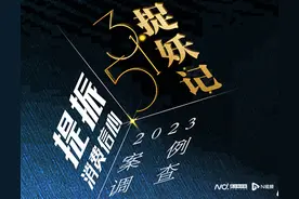 笔记本刚过保就黑屏，中招者多是00后，联想小新被疑割韭菜图片