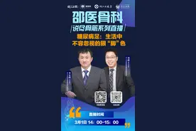 鞋子磨破脚竟险些截肢！最后靠“两步走”治疗保住！有这种情况快就医图片