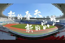 焕然一新！这条“最美跑道”正式回归图片
