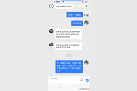 在元气玛特充4万元抽盲盒只得百元商品 消费者投诉中奖率虚假图片
