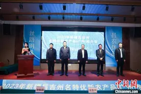 新疆昌吉州名特优新农副产品“走俏”广州图片