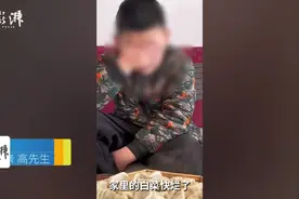 孩子看到水饺崩溃大哭，爸爸：家里白菜快烂了，连续包33天图片