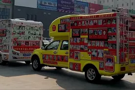 400辆冷链车将贴上失踪儿童信息，企业负责人：会和志愿者长期合作，将邀请同行一起做这件事图片