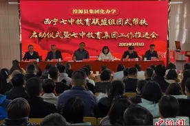 青海西宁：优质资源开放共享 促城乡教育均衡发展图片