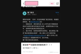 实锤！从新加坡赴华可使用抗原检测！不再强制核酸图片
