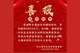 深圳一业主拆迁9栋获赔上亿？知情人：按照每平米1.3万赔偿图片