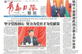 大项目现场看开局③｜青岛诚志华青化工新材料产业园项目：建设国内领先高性能聚合物材料生产线图片