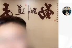 直播中发三百万元的福袋不予兑奖？主播称系娱乐效果