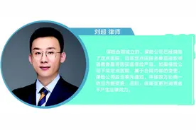 “宠物保险”赔付难 “下架医院”成手段 半岛维权律师天团：单方下架无法律效力图片