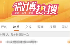 充一个月会员只能用28天？知名平台又被骂上热搜！网友：聪明界的鬼才图片