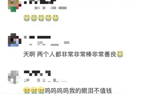 全网爆哭！女孩收到高中同学的邮件，网友刷屏：太感动图片