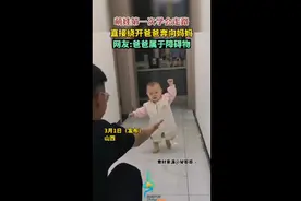 萌娃第一次学会走路，直接绕开爸爸奔向妈妈图片