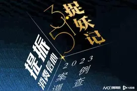 预订酒店临时被取消，只能夜宿网吧！旅游投诉“报复性”增长图片