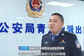 贵阳女子带着25000存银行，余额却少了4700！监控拍下这一幕图片