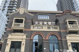 小里帮忙|天宝康郡“奇葩”窗户难住业主，安装空调真费事图片