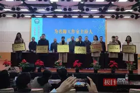 发扬榜样力量，武大附校挂牌一批名师工作室图片